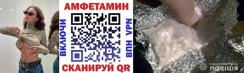 как найти наркотики  Кораблино  АМФЕТАМИН VHQ 