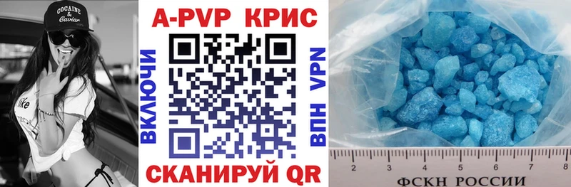 как найти   Кораблино  A-PVP СК 