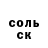Амфетамин 97% Gens@