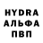 Амфетамин 97% PO4KA PUBG
