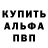 АМФЕТАМИН Розовый vanop vanop