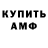 КЕТАМИН VHQ Steffania Garay