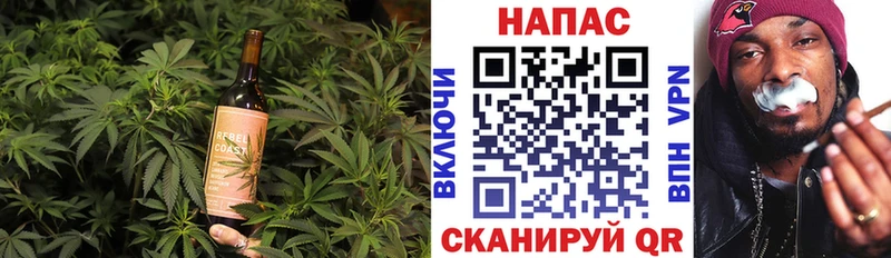 Печенье с ТГК марихуана  Кораблино 