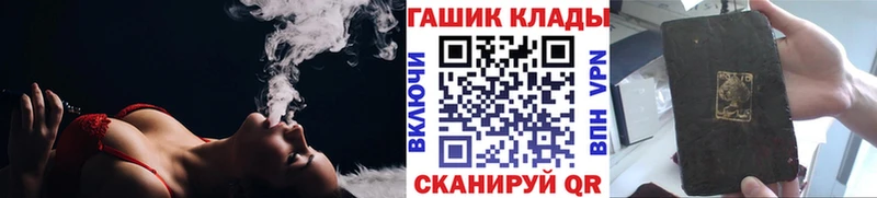Гашиш 40% ТГК  кракен ССЫЛКА  Кораблино 