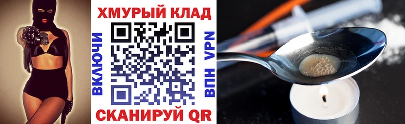 Героин Афган  Кораблино 