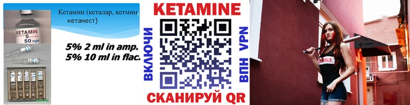 наркота  Кораблино  КЕТАМИН VHQ 