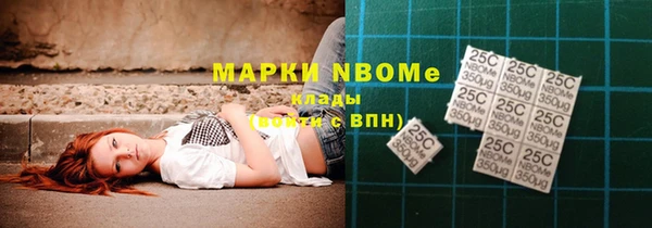 меф Балахна