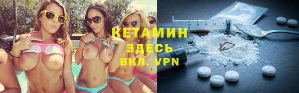 мефедрон VHQ Балабаново