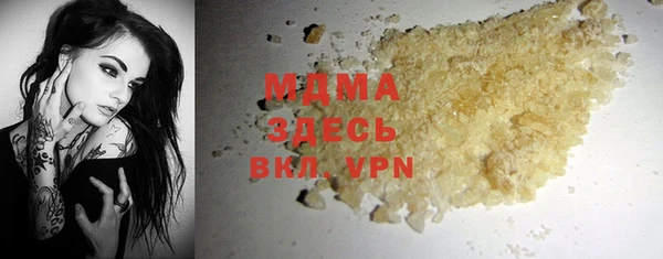 мефедрон VHQ Балабаново
