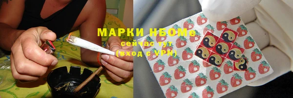 мефедрон VHQ Балабаново