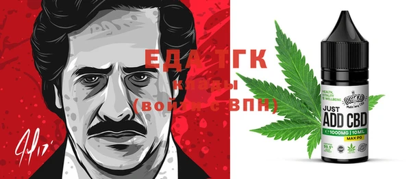 мефедрон VHQ Балабаново