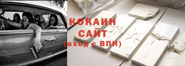 тгк Баксан