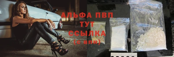 меф Балахна