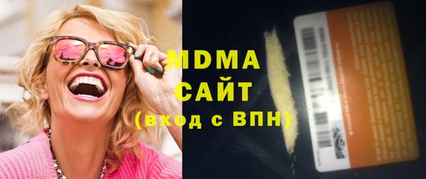 тгк Баксан
