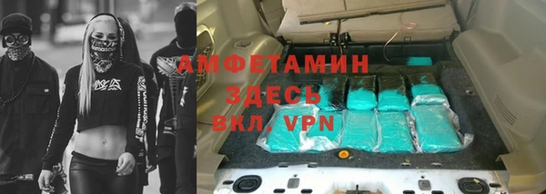 мефедрон VHQ Балабаново