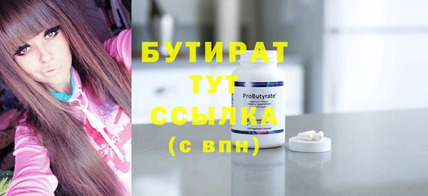 тгк Баксан
