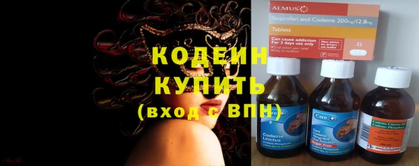 тгк Баксан