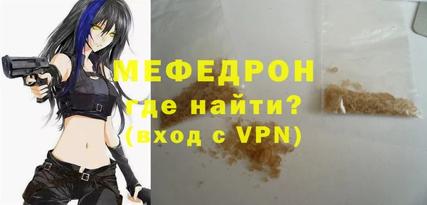 меф Балахна