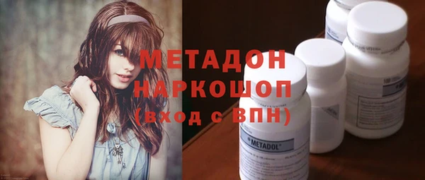мефедрон VHQ Балабаново