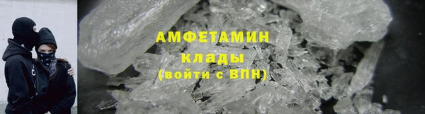 мефедрон VHQ Балабаново