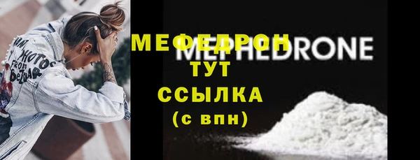 мефедрон VHQ Балабаново