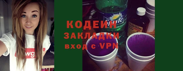 тгк Баксан