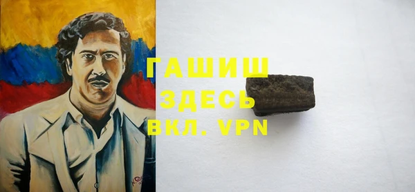 тгк Баксан
