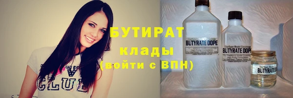 меф Балахна