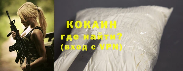 мефедрон VHQ Балабаново
