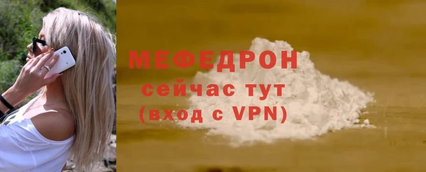 тгк Баксан