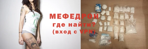 меф Балахна