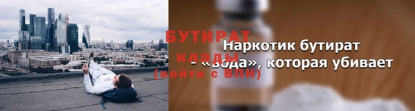 тгк Баксан