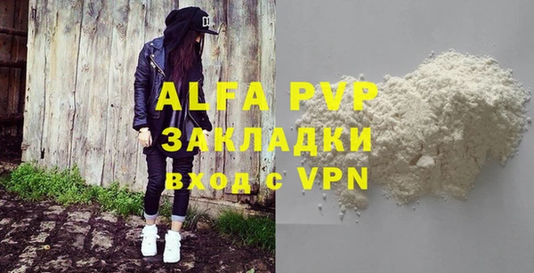 мефедрон VHQ Балабаново