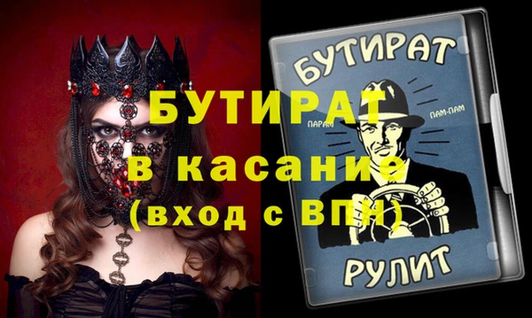 меф Балахна