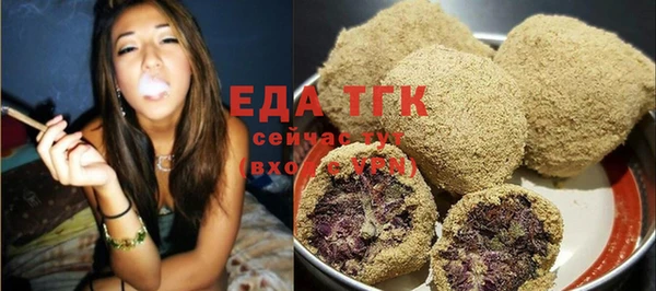 тгк Баксан