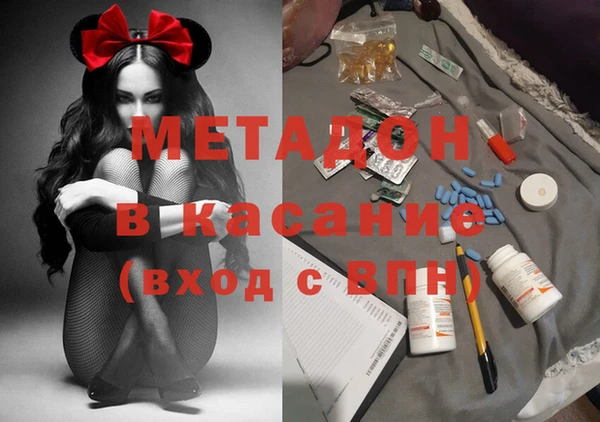 мефедрон VHQ Балабаново