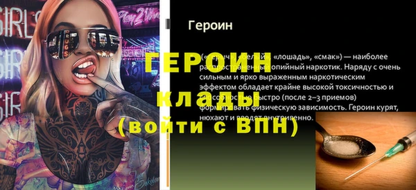 меф Балахна