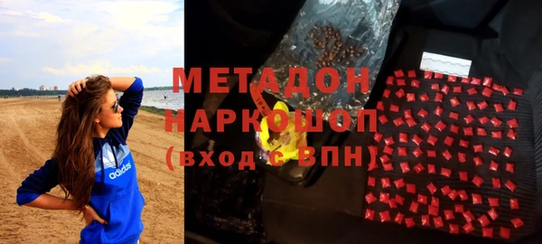 тгк Баксан