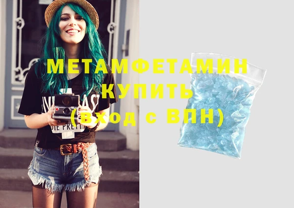 тгк Баксан