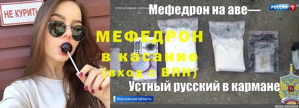 тгк Баксан