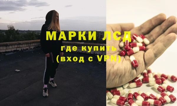 мефедрон VHQ Балабаново
