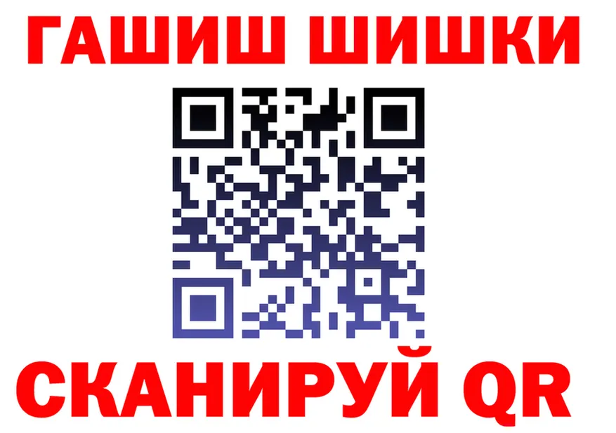 ТГК Wax зеркало это hydra Кораблино