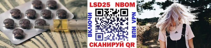 где найти   Кораблино  Лсд 25 экстази кислота 