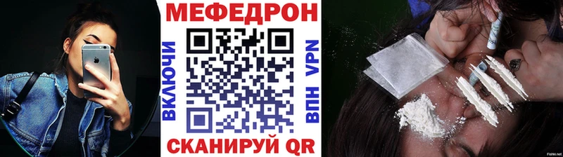 Меф кристаллы Кораблино