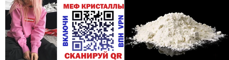 Меф mephedrone kraken как войти Кораблино где продают наркотики