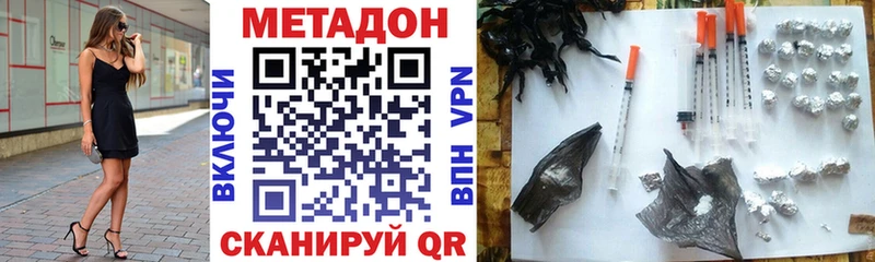 сайты даркнета наркотические препараты  Кораблино  МЕТАДОН VHQ  где купить наркоту 