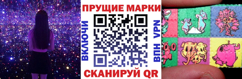 Марки NBOMe 1,8мг Кораблино